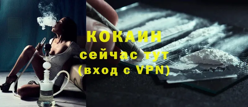 darknet официальный сайт  Жирновск  COCAIN Эквадор 