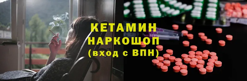 Кетамин ketamine  omg зеркало  Жирновск 