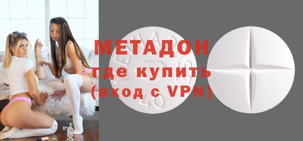 MDMA Premium VHQ Бугульма