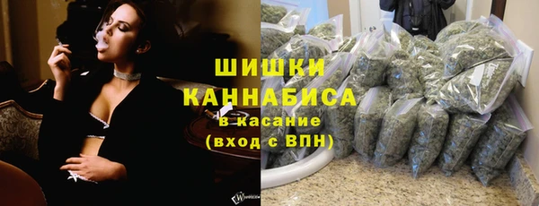 MDMA Premium VHQ Бугульма