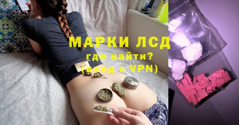 ЛСД экстази ecstasy  магазин продажи наркотиков  Жирновск 