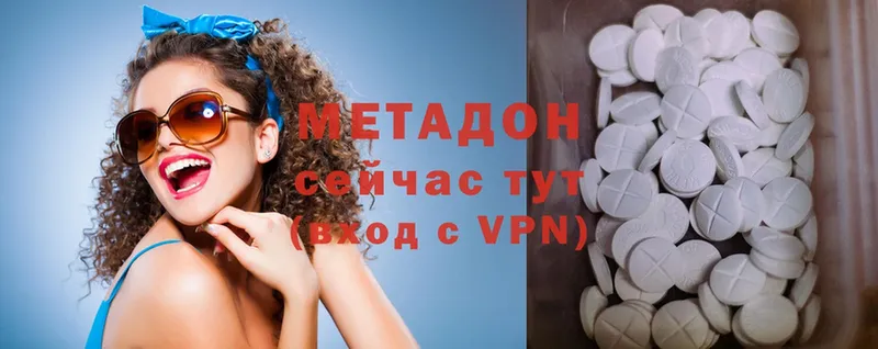 МЕТАДОН methadone  гидра ССЫЛКА  Жирновск 